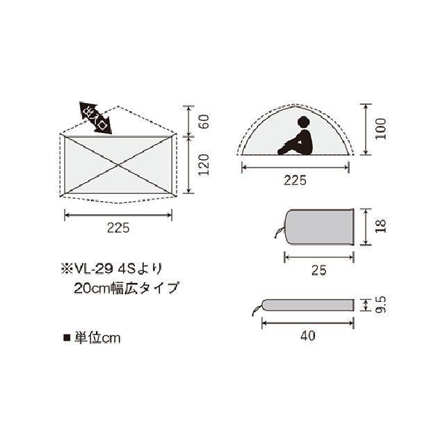 PUROMONTE（プロモンテ） テント VL-29T 4S 超軽量4シーズン用ダブル