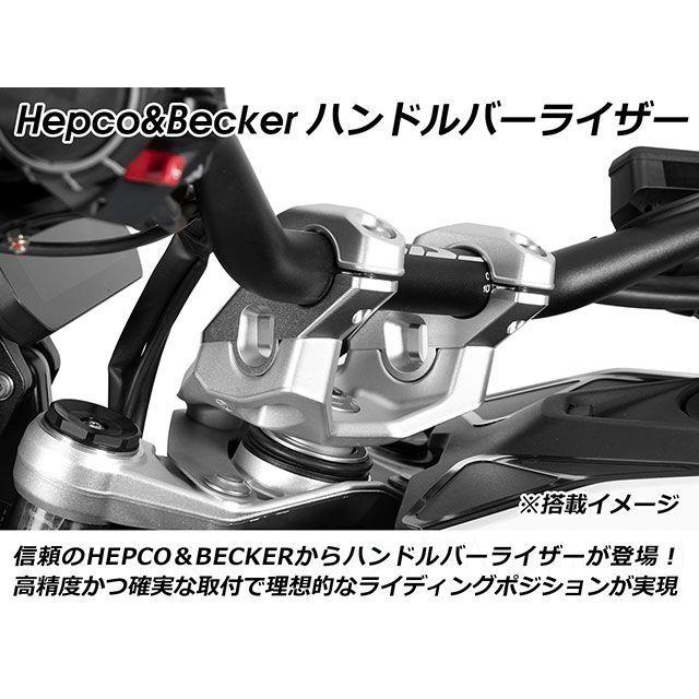 HEPCO＆BECKER その他ハンドル関連パーツ ハンドルバーライザー 25mm（ブラック） ヘプコ＆ベッカーの画像