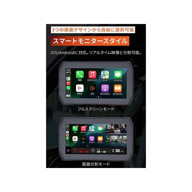 DAYTONA（デイトナ） 電子機器類 MIO ドライブレコーダー付きスマート