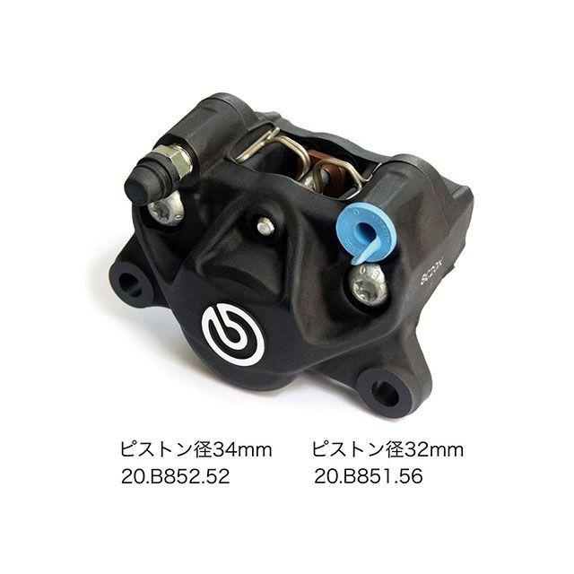 KOHKEN（コーケン） KOHKEN DAX125 キャリパー フロント245mmディスク