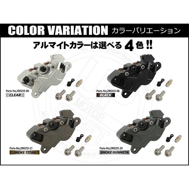 シフトアップ SHIFTUP キャリパー ビレット4podsキャリパー（クリアー