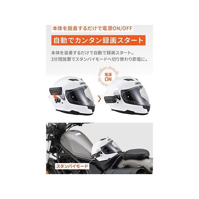 DAYTONA 電子機器類 バイク専用ドライブレコーダー MiVue MP20 デイトナ_2