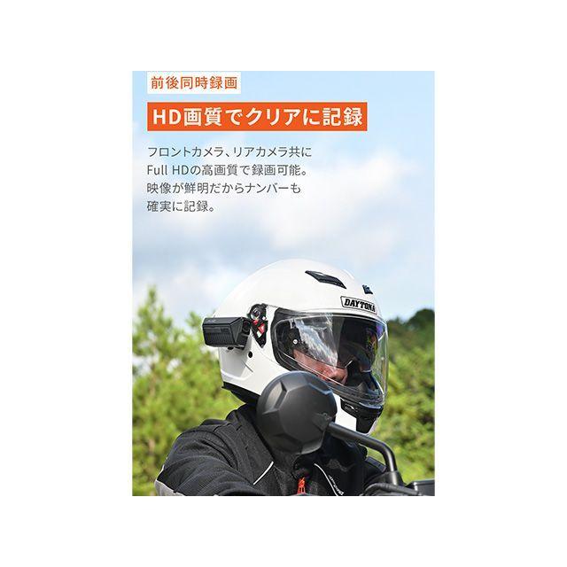 DAYTONA 電子機器類 バイク専用ドライブレコーダー MiVue MP20 デイトナ_3