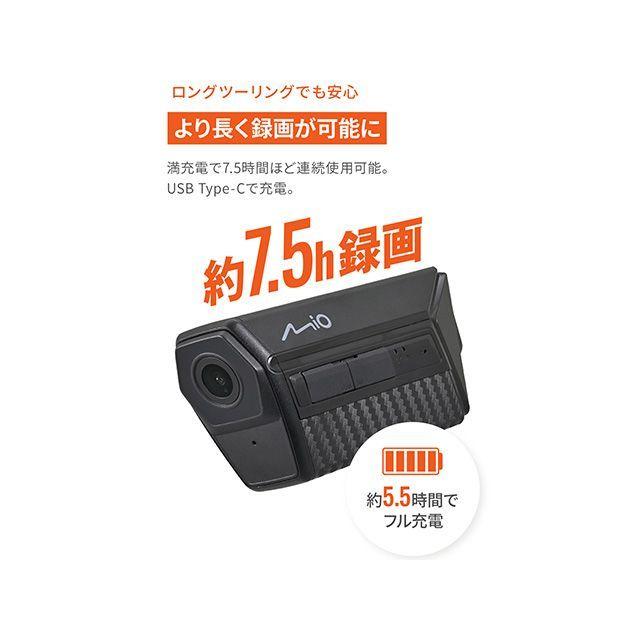 DAYTONA 電子機器類 バイク専用ドライブレコーダー MiVue MP20 デイトナ_4