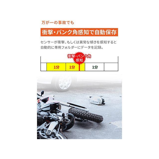 DAYTONA 電子機器類 バイク専用ドライブレコーダー MiVue MP20 デイトナ_6