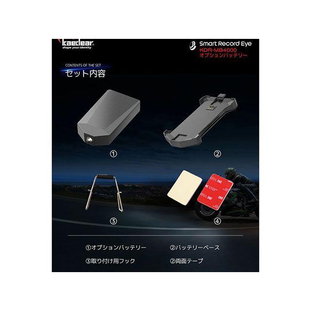Kaedear（カエディア） 汎用 その他電装パーツ スマートレコードアイ