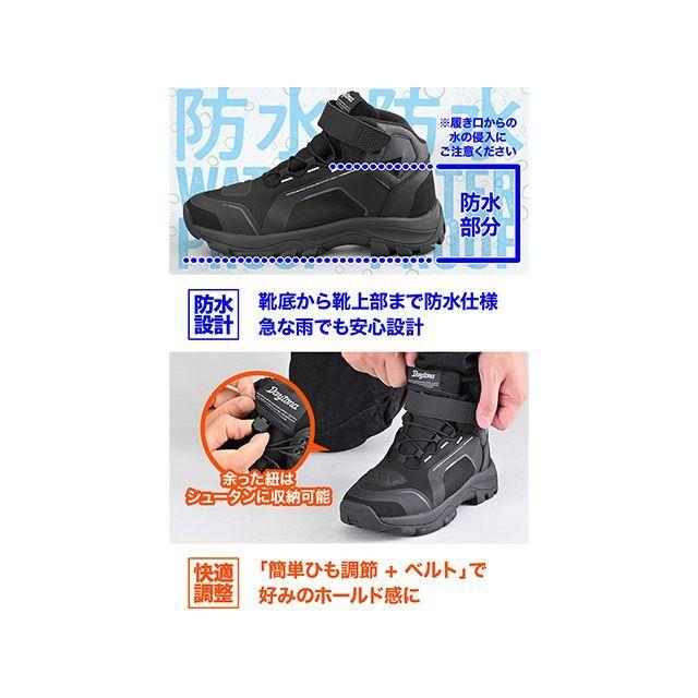 DAYTONA（デイトナ） ライディングシューズ DS-502 R-WPライディング