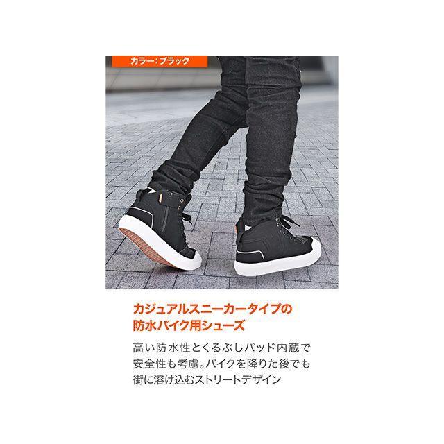 DAYTONA（デイトナ） ライディングシューズ DS-503 V-WPライディング