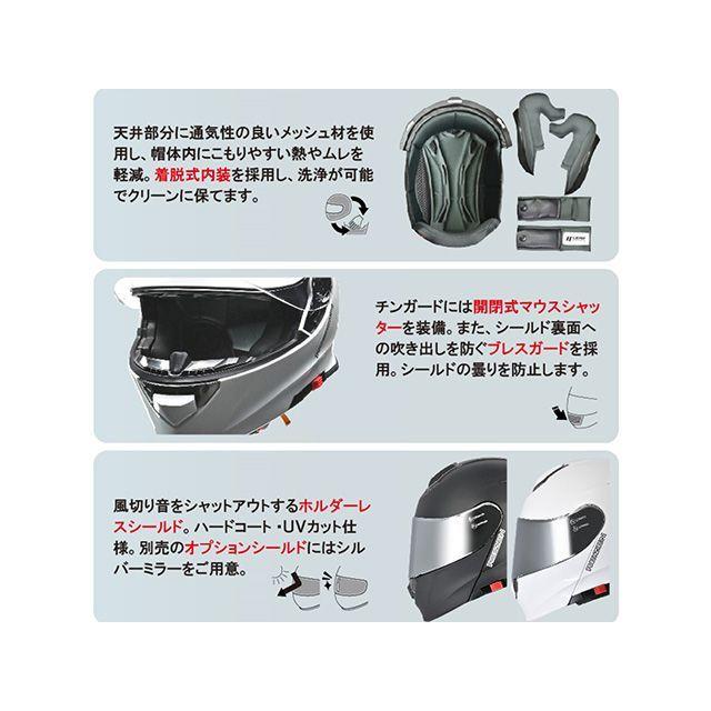 リード工業 LEAD フルフェイスヘルメット REIZEN モジュラーヘルメット