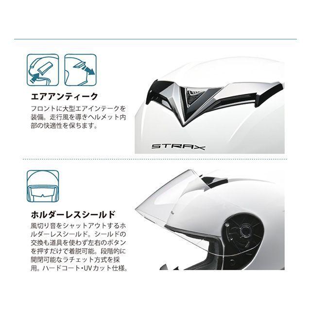 リード工業 LEAD フルフェイスヘルメット STRAX SF-12 フルフェイス