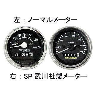 正規品／SP TAKEGAWA スピードメーター Dタイプ ブラック＆ホワイトスピードメーター SP武川 バイク｜st-ride｜02