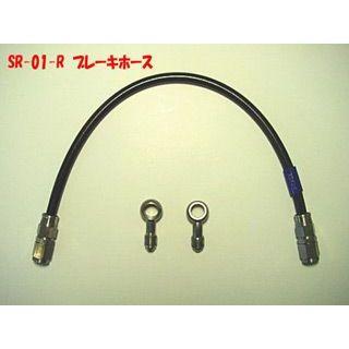 正規品／sasakisports R1100RS ブレーキホース・ケーブル類 ブレーキホース（R1100RSのみ） ササキスポーツ バイク