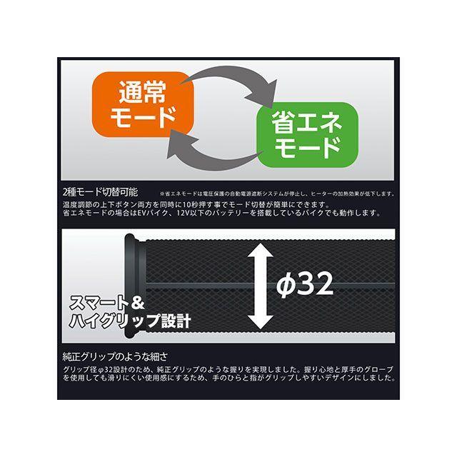EFFEX 汎用 グリップ関連パーツ グリップヒーター G2 エフェックス