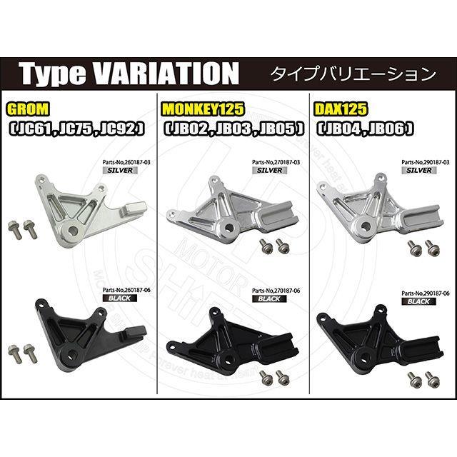 確認用 シフトアップ SHIFTUP DAX125 キャリパー リアキャリパーサポート