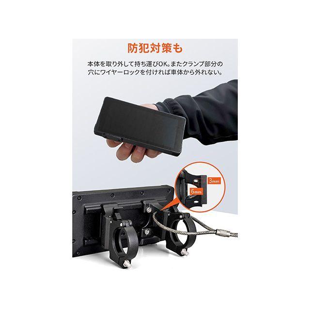 DAYTONA（デイトナ） 電子機器類 モトスマートモニター551 : パーク