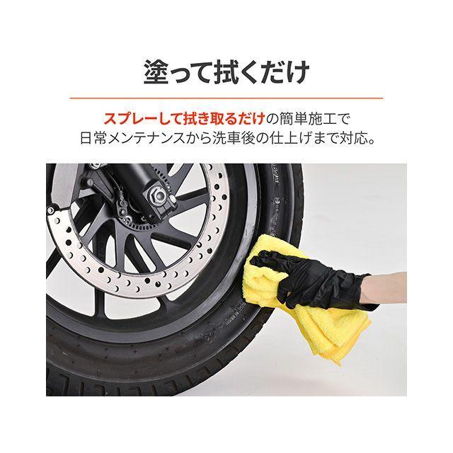 DAYTONA（デイトナ） クリーナー類 タイヤクリーナー 200mL : パーク
