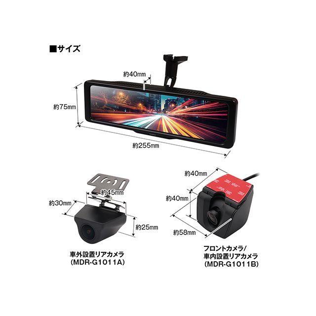 MAXWIN（マックスウィン） 内装パーツ・用品 60FPSのリアカメラ/GPSを