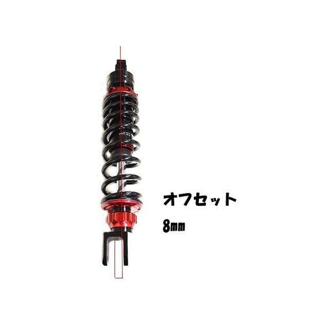 kn926 ライブディオ ライブディオ/J/ST/SR/ZX/チェスタ リアサスペンション関連パーツ スーパーショック2（減衰調整付）オレンジ（31…の画像