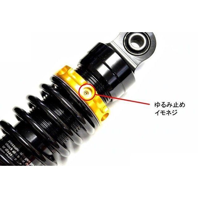 KN企画 kn926 リアサスペンション関連パーツ スーパーショック2