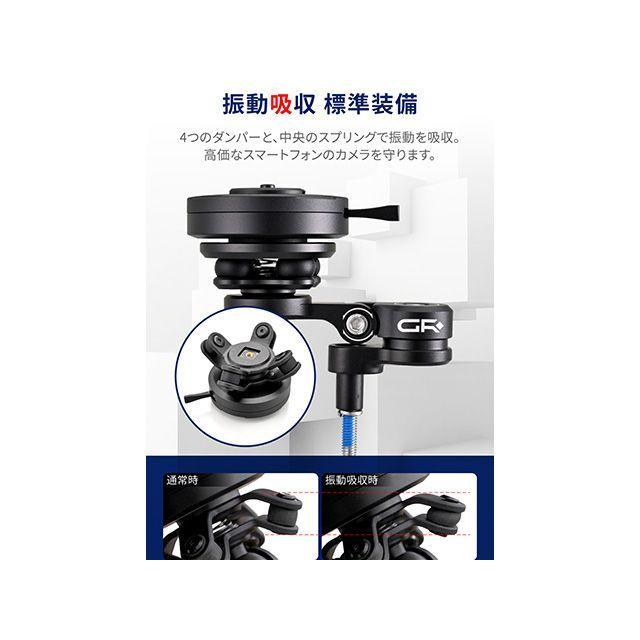 デイトナ　スマホホルダー　GR-MT7 Stem Mount ステムマウント DAYTONA（デイトナ） 電子機器類 GRエクスプロア GR-MT7 Stem Mount