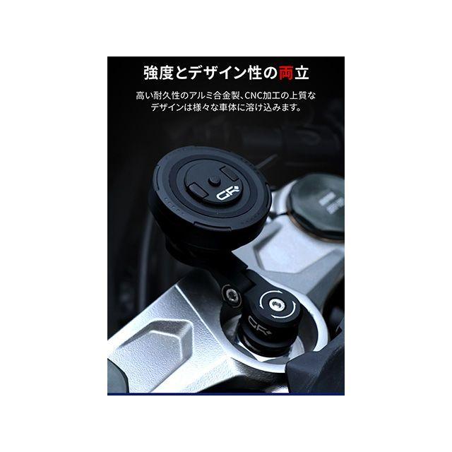 DAYTONA（デイトナ） 電子機器類 GRエクスプロア GR-MT7 Stem Mount