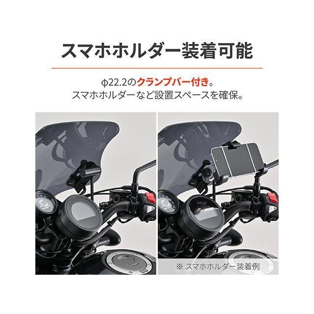 DAYTONA スクリーン関連パーツ ウインドシールドSS/REBEL250 S（スモーク） デイトナ_2