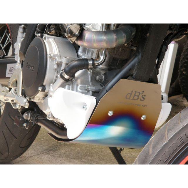 DB'S WR250R/X カウル・エアロ チタンアンダーガード 仕様 ファイア