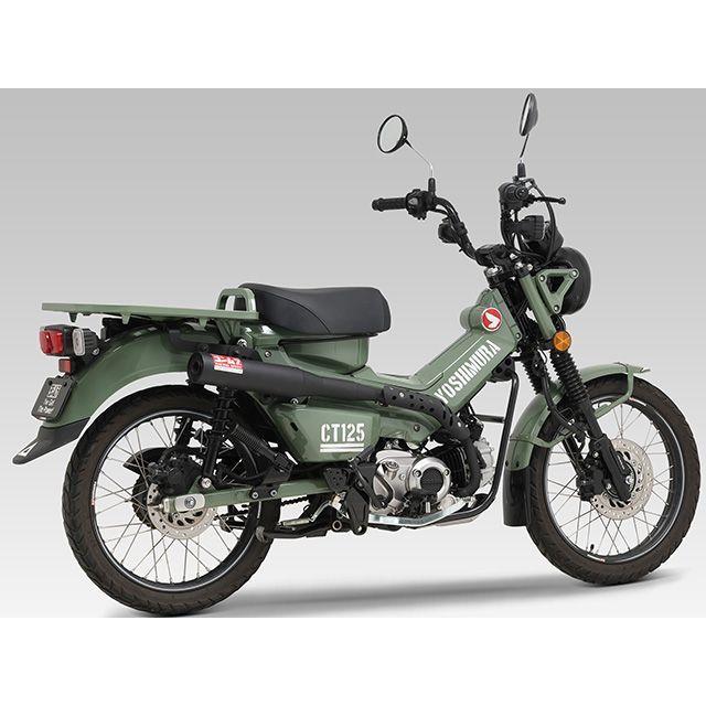 ヨシムラ（YOSHIMURA） YOSHIMURA CT125 マフラー本体 CT125 フル