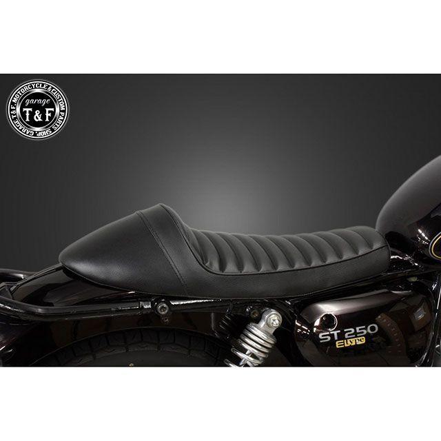 T&F ST250E ST250 シート関連パーツ ST250E カフェシート（タックロール） ガレージT&F_2