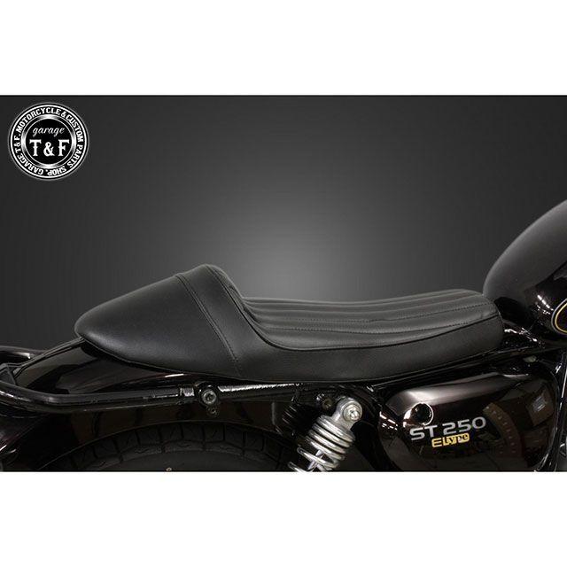 T&F ST250E ST250 シート関連パーツ ST250E カフェシート（バーチカル） ガレージT&F_2