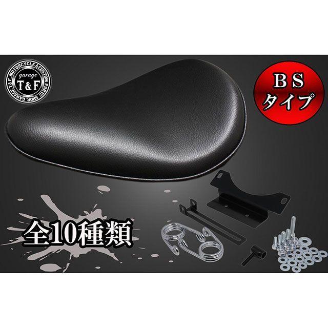 Garage T＆F T&F ドラッグスター250 シート関連パーツ ドラッグスター