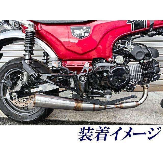 Sea Tac ダックス125 マフラー本体 ダックス125（DAX125）用