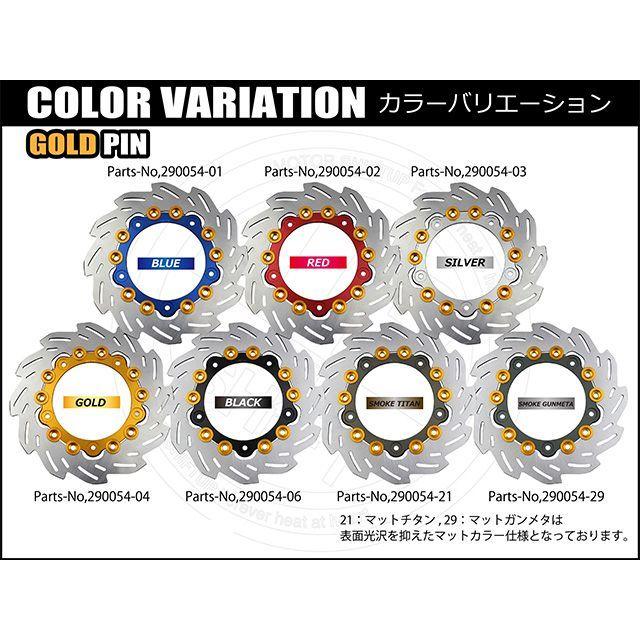 SHIFTUP ディスク フロントウェーブディスクローター220mm/純正サイズ（インナー：RED/ピン：GOLD） シフトアップ