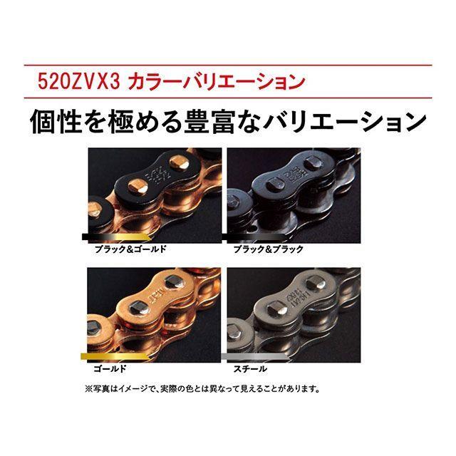 EKチェーン 汎用 チェーン関連パーツ NXリングシールチェーン 520ZV-X3（BK：GP） MLJ（ブラック＆ゴールド） サイズ 146L 江…_5