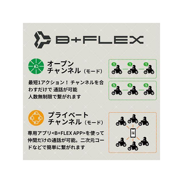 B＋COM（ビーコム） 電子機器類 7X EVO シングルユニット（ブラック