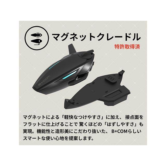 B＋COM（ビーコム） 電子機器類 7X EVO シングルユニット（ブラック