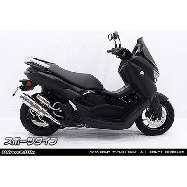 WirusWin（ウイルズウィン） マフラー本体 NMAX125用 ロイヤルマフラー
