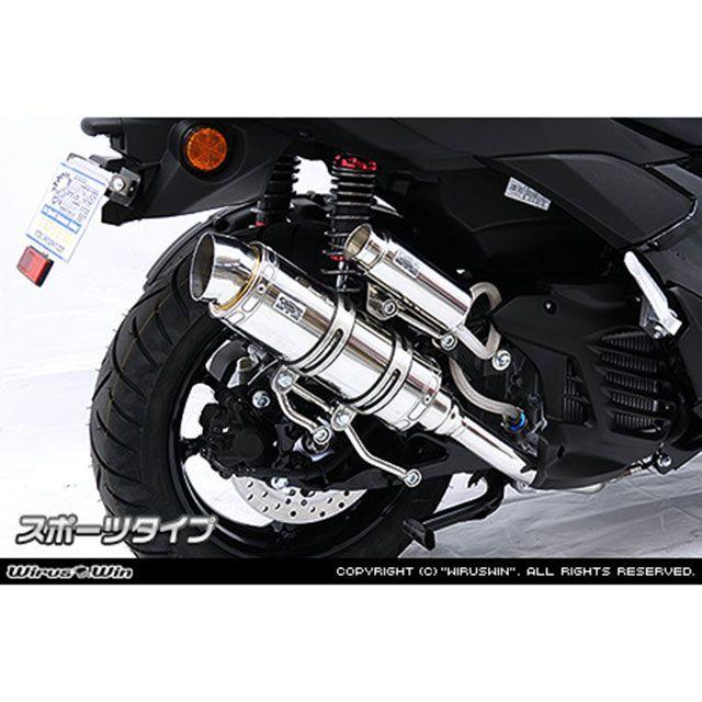 WirusWin（ウイルズウィン） マフラー本体 NMAX125用 ロイヤルマフラー