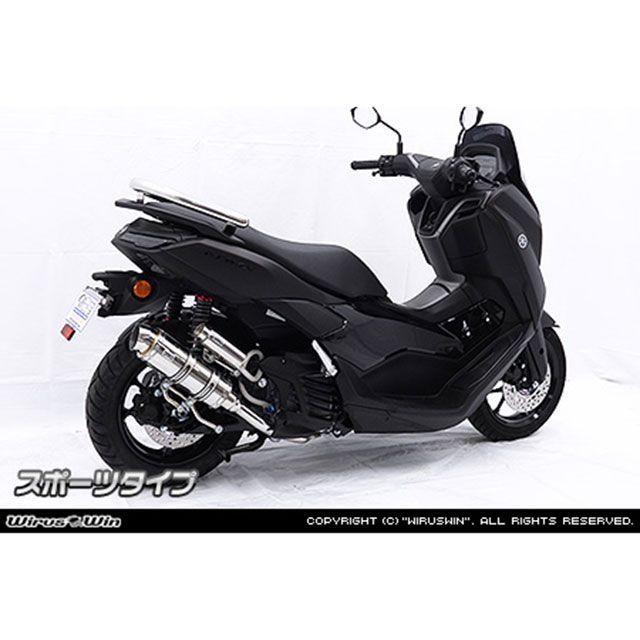 WirusWin（ウイルズウィン） マフラー本体 NMAX125用 ロイヤルマフラー