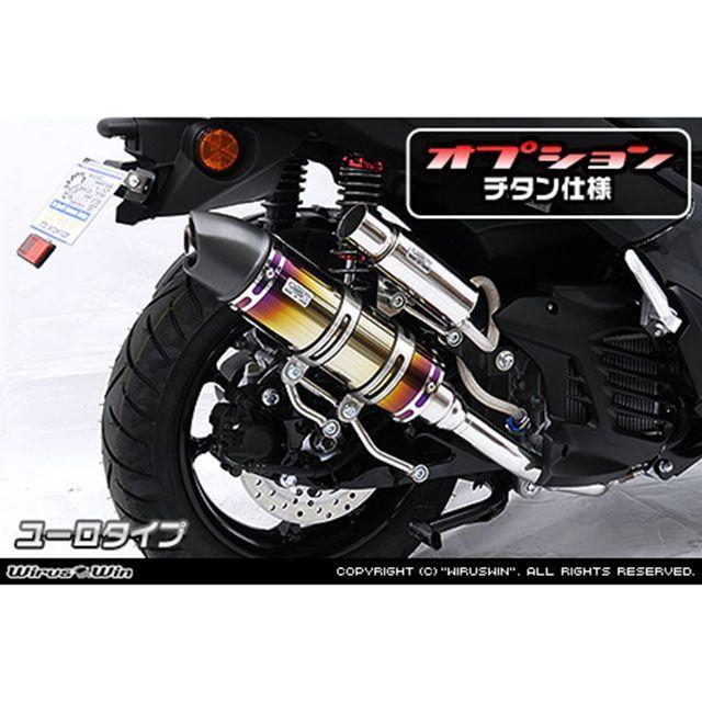 なな WirusWin（ウイルズウィン） マフラー本体 NMAX125用 ロイヤルマフラー