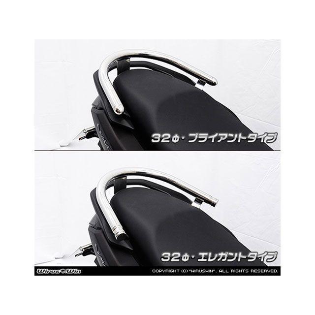 WirusWin タンデム用品 NMAX155用 32φタンデムバー ブライアントタイプ ウイルズウィン_3