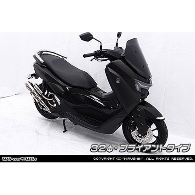 WirusWin タンデム用品 NMAX155用 32φタンデムバー ブライアントタイプ ウイルズウィン_4
