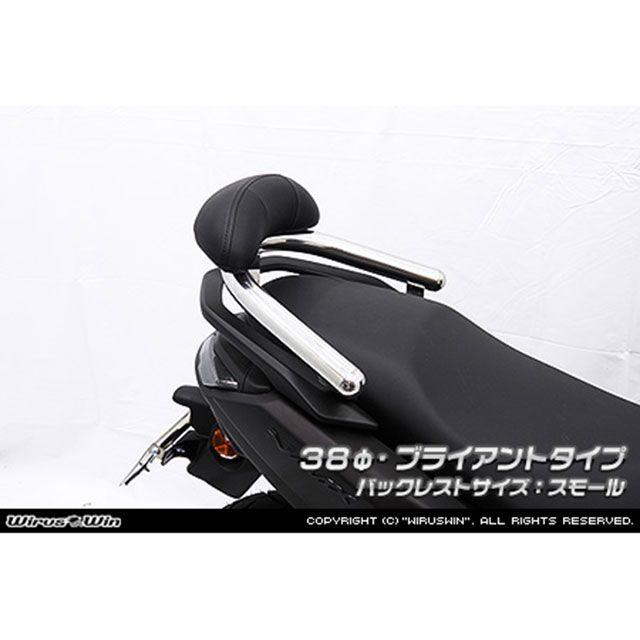 WirusWin - タンデム装具 NMAX155用 バックレスト付き添い人 38φタンデムバー ブライアント印字機/スモール ウイルズウィン