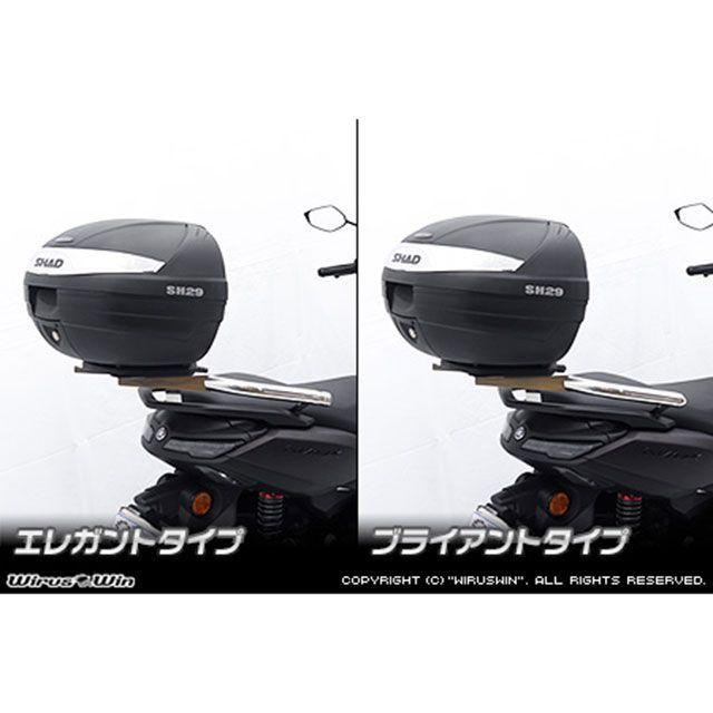 WirusWin タンデム用品 NMAX155用 SHAD製リアボックス付きタンデムバー ブライアントタイプ ウイルズウィン_5