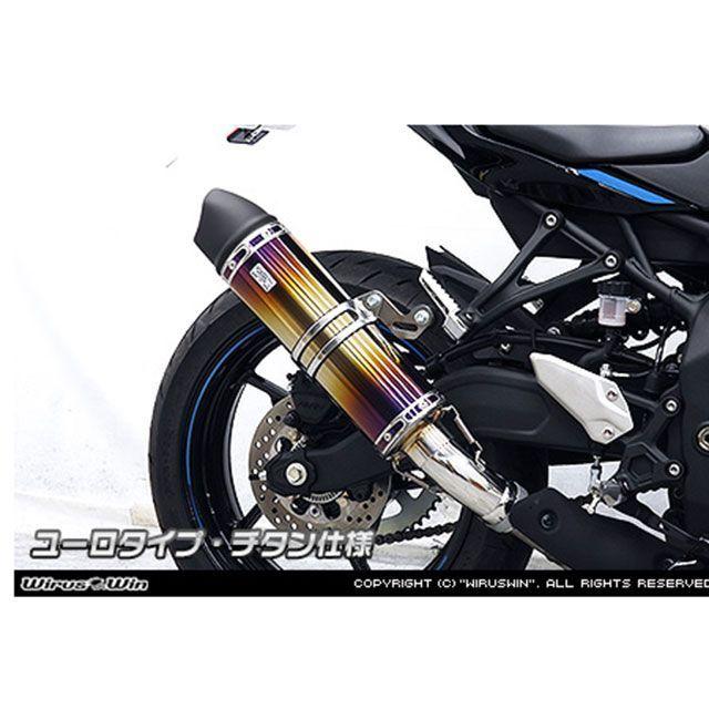 Wirus Winマフラー WirusWin（ウイルズウィン） マフラー本体 ZX-25R用 スリップオン