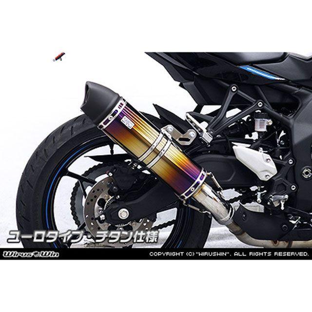 WirusWin（ウイルズウィン） マフラー本体 ZX-25R用 スリップオン