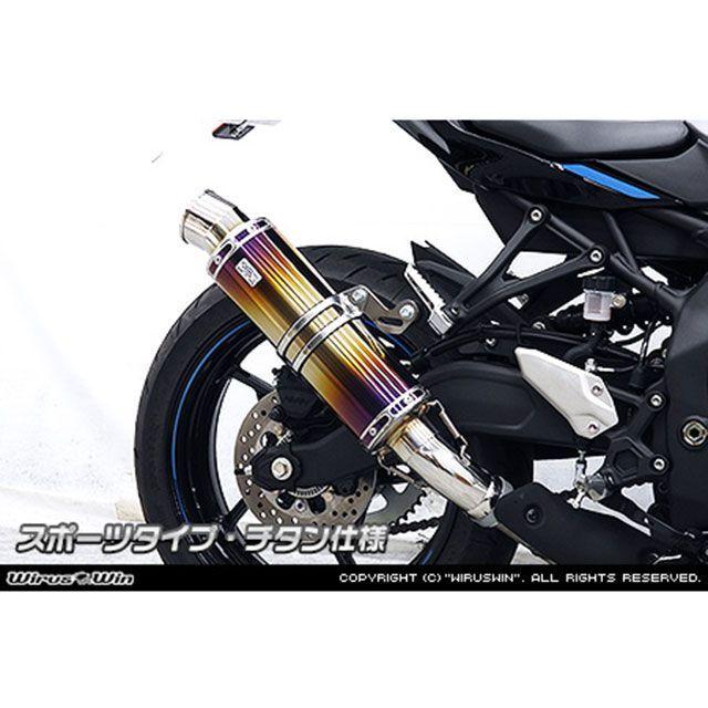 WirusWin（ウイルズウィン） マフラー本体 ZX-25R用 スリップオン