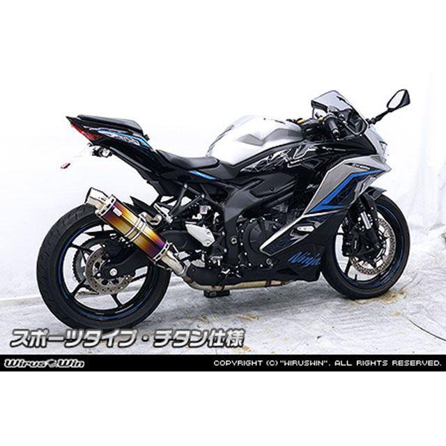 WirusWin（ウイルズウィン） マフラー本体 ZX-25R用 スリップオン