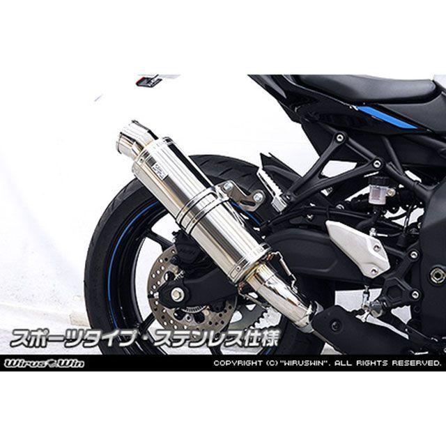 WirusWin（ウイルズウィン） マフラー本体 ZX-25R用 スリップオン