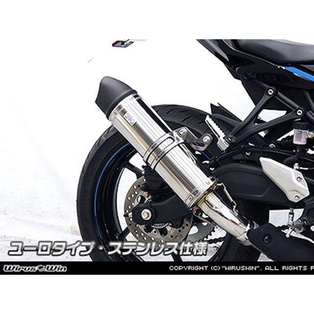 ふう WirusWin（ウイルズウィン） マフラー本体 ZX-4R・ZX-4RR用 スリップ